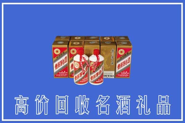 高价收购:博尔塔拉上门回收茅台酒多少钱